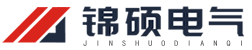 安徽錦碩電氣科技有限公司